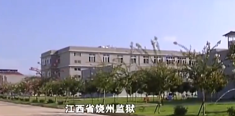 13年江西77岁老人入狱狱警点名时发现不对劲一查发现不简单