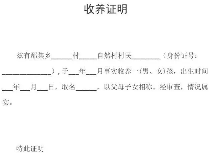 回顾19年28岁女孩欠了40万,母亲得知后拿出领养证:你不是我亲生的