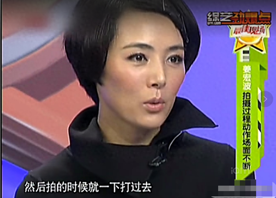 她一脱成名敢掌掴陈宝国演技吊打章子怡出道23年0绯闻