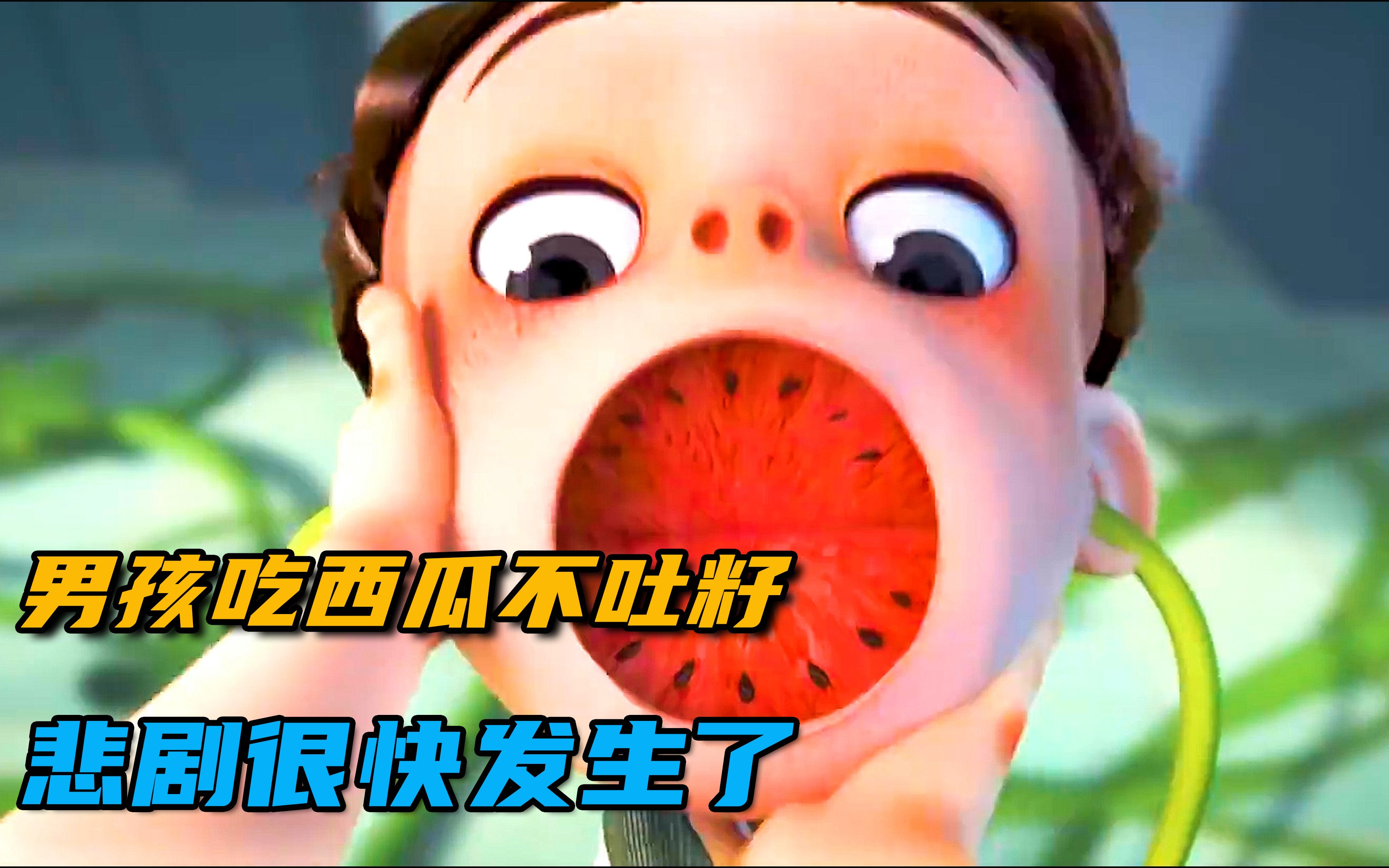 男子吃西瓜不吐籽诱发阑尾炎