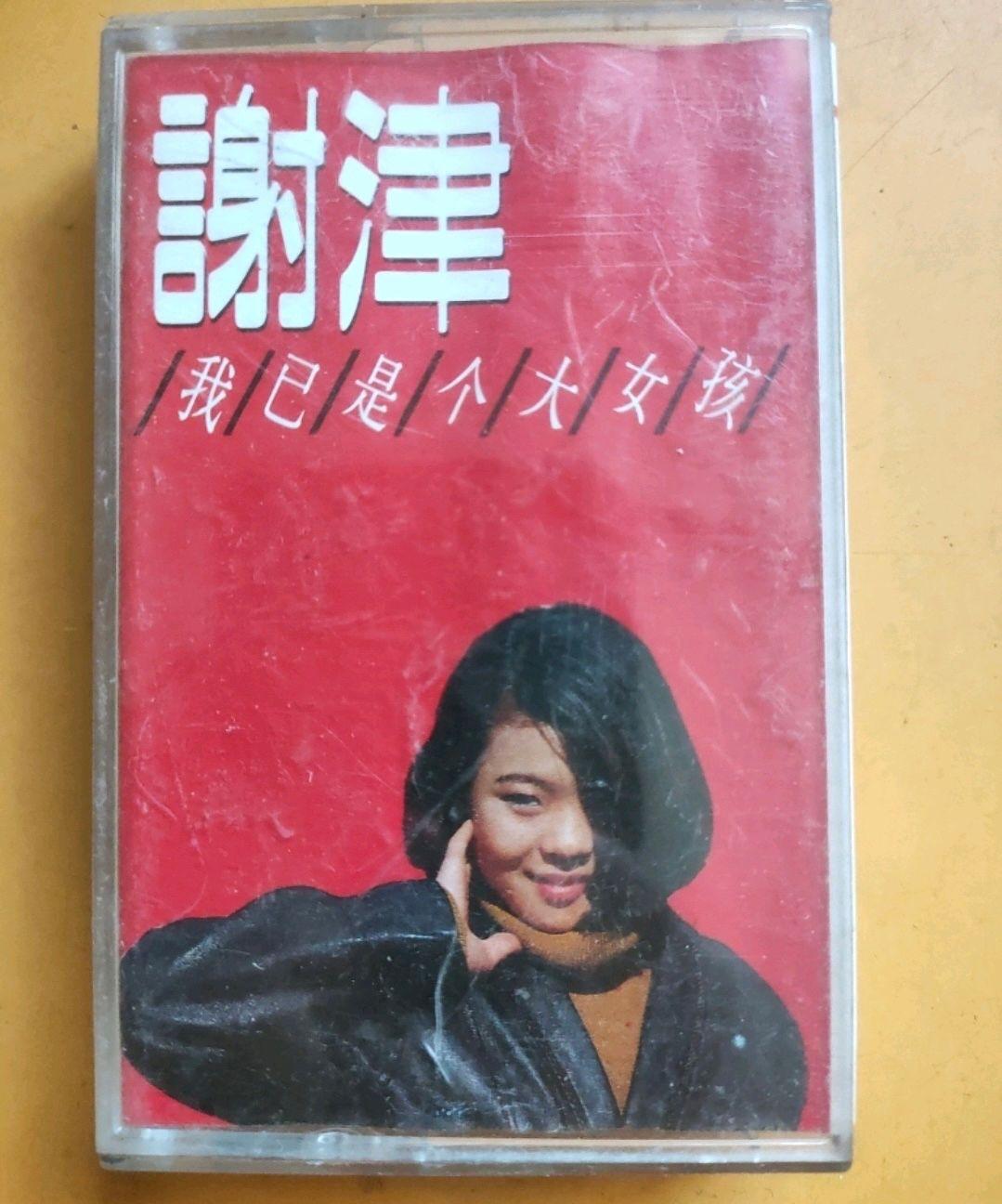 歌手谢津唱红说唱脸谱曾与那英毛阿敏齐名27岁坠楼身亡