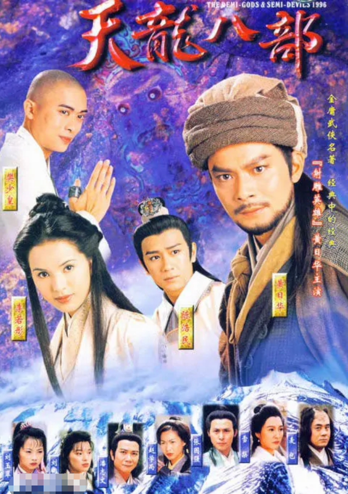 回顾刘玉翠凭阿紫一角爆红恋爱26年不结婚如今怎么样了