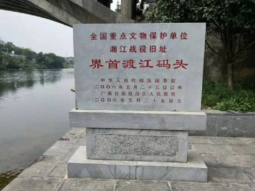 湘江战役86万红军剩3万三年不饮湘江水十年不食湘江鱼