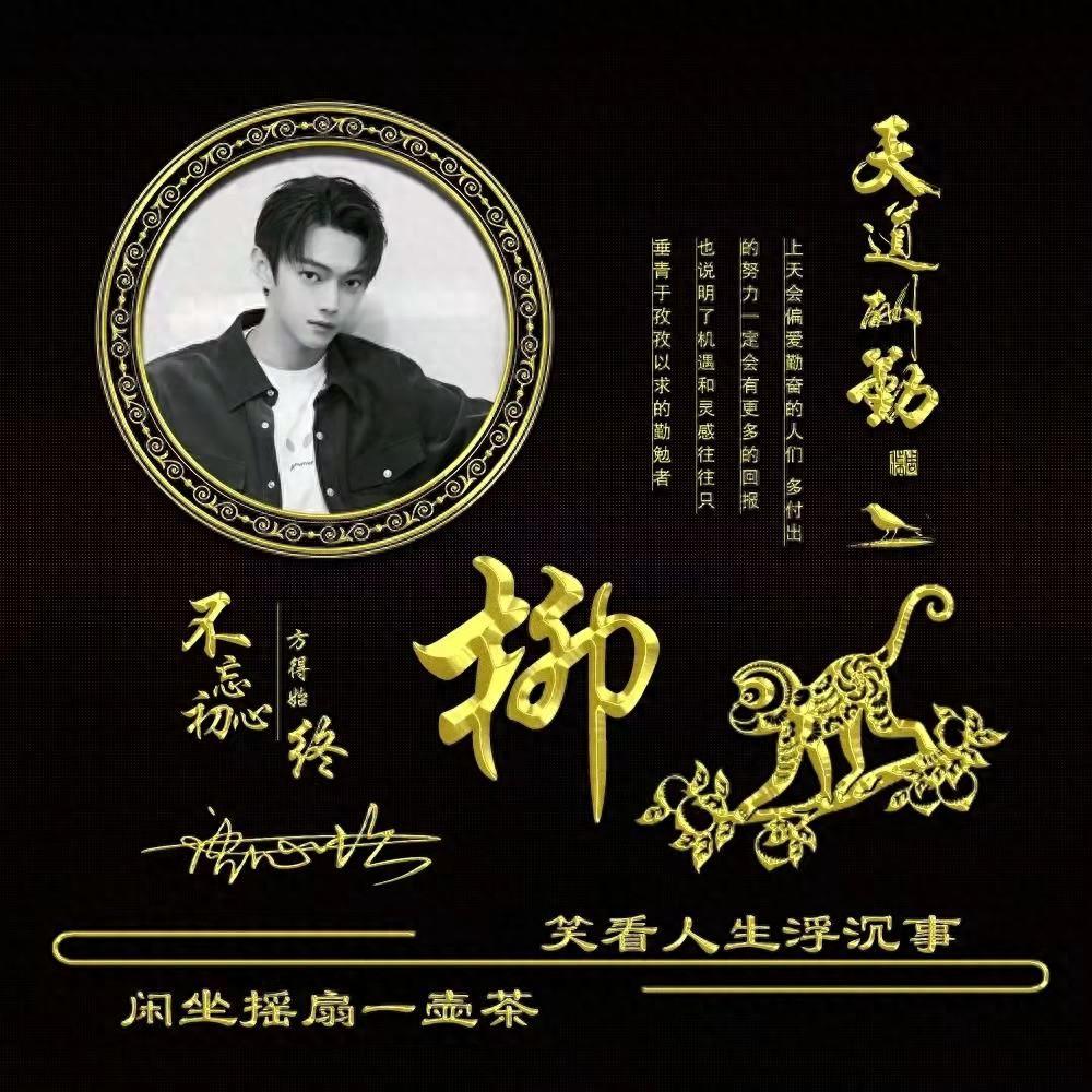 你该换个微信头像了2024姓氏头像58张等你来带走