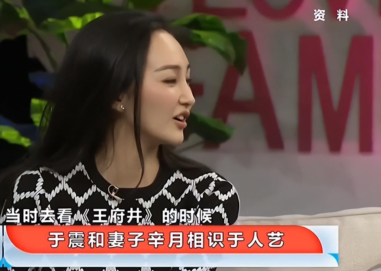 回顾辛月我老公于震不是家暴男婚后6年生3胎也很幸福