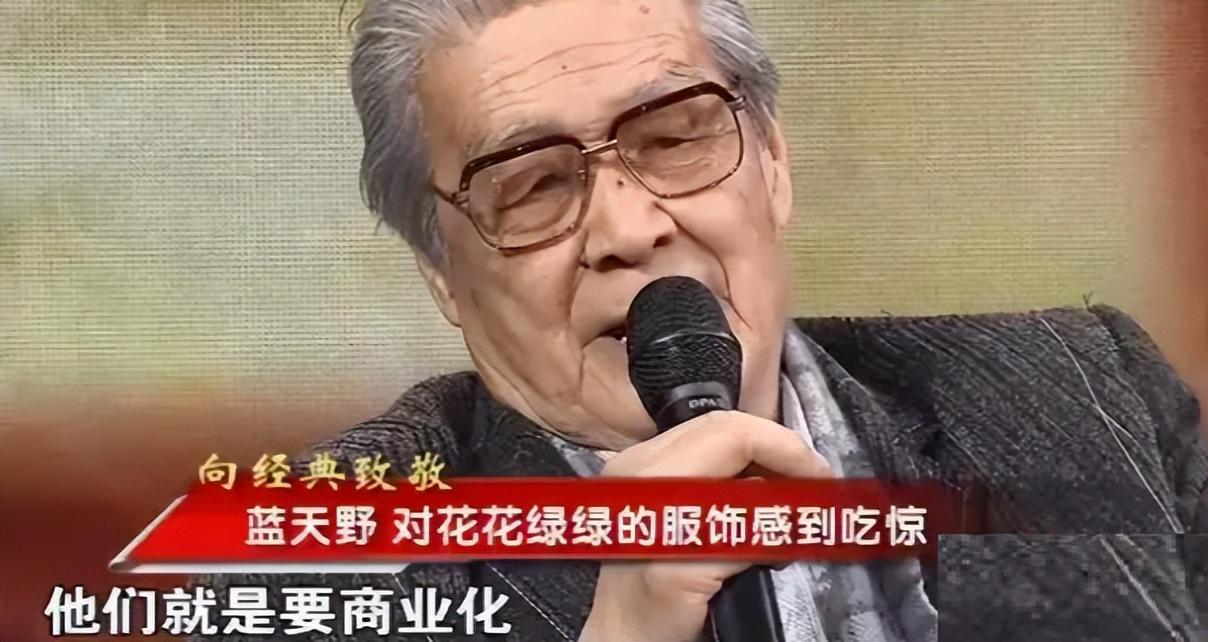 蓝天野选择息影,将更多的精力用在国画上,曾经多次举办过个人画展
