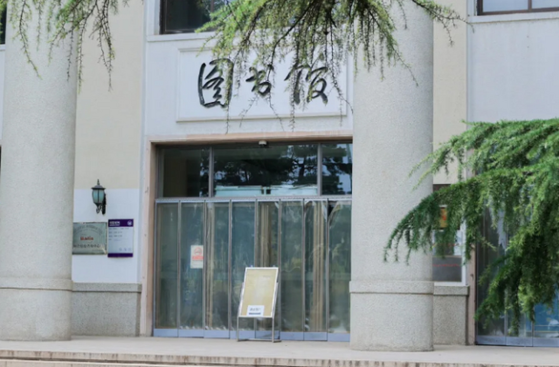 学院路八大院校图片