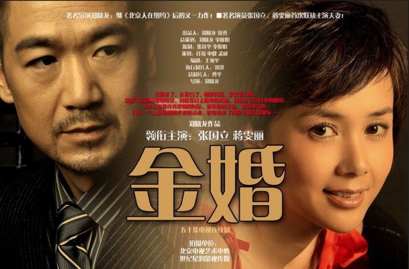 回顾大宅门演员境况差距大9位已逝配角翻红成顶流