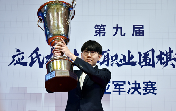 应氏杯恢复五番棋决赛柯洁九段能否阻止申真谞九段卫冕