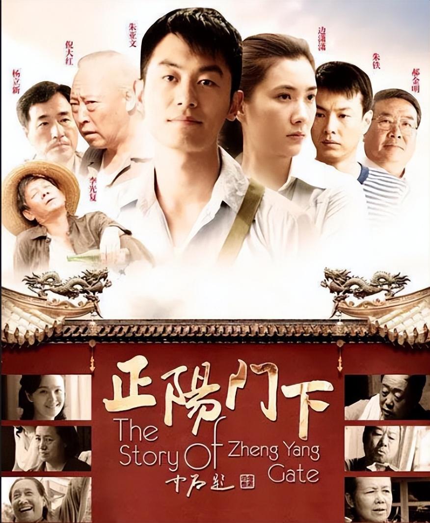 回顾正阳门下女主现状韩春燕风韵犹存蔡晓丽越来越美