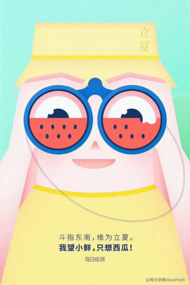 05日一二三四五六营销关键节点劳动节,母亲节,青年节,520情人节营销