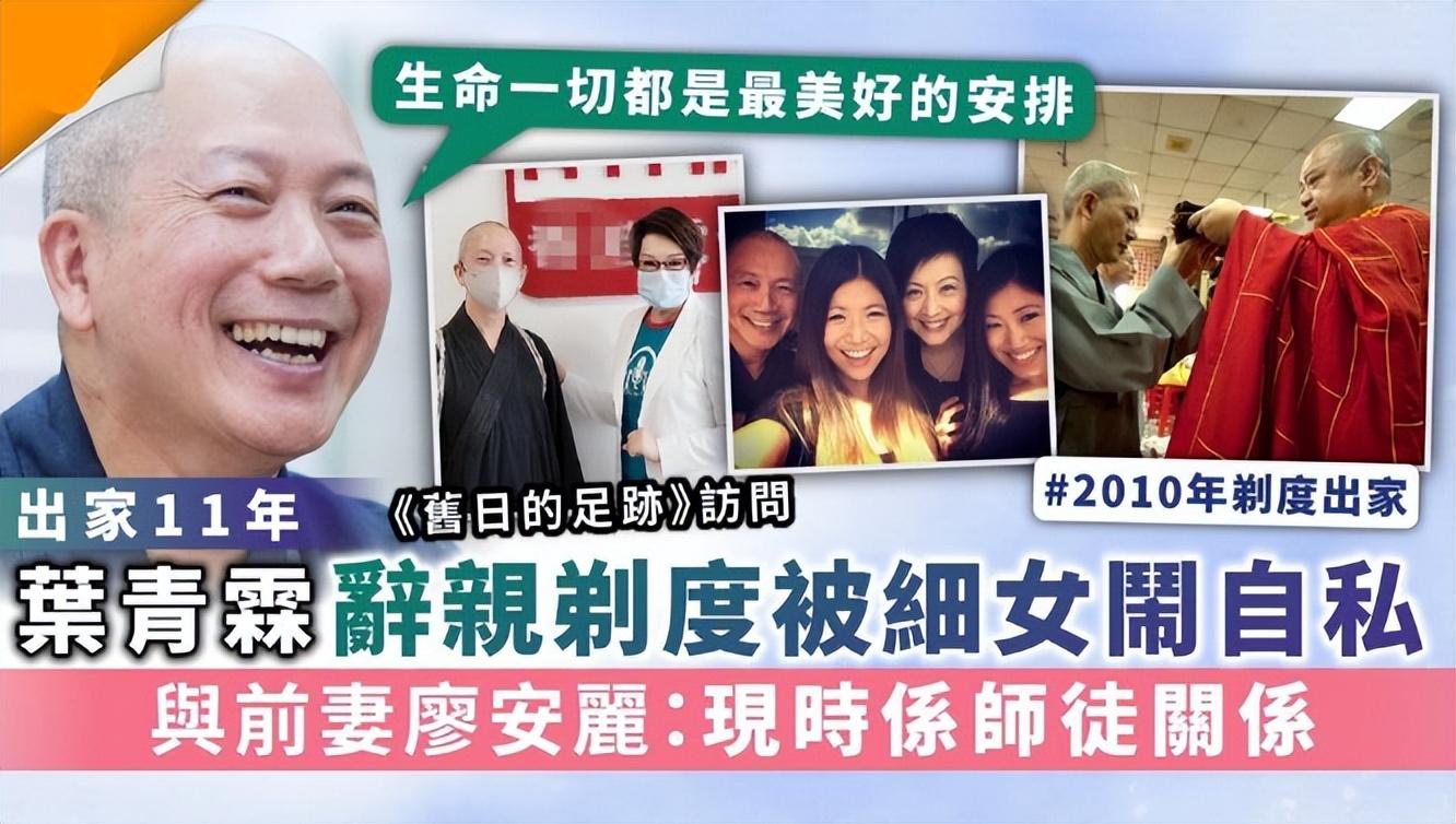 回顾郑少秋版楚留香传奇演员现状有人离世有人老公出家