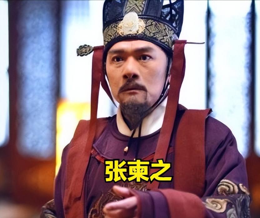 武则天情人张氏兄弟命运多悲催越受宠越没后路最后死得很惨