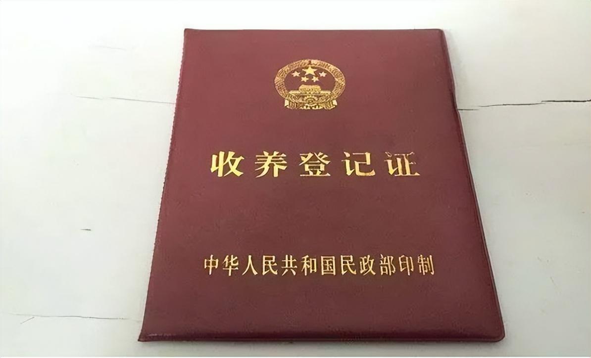 郑直树夫妇当时符合合法收养的条件,所以郑周的养子身份是合法的对于