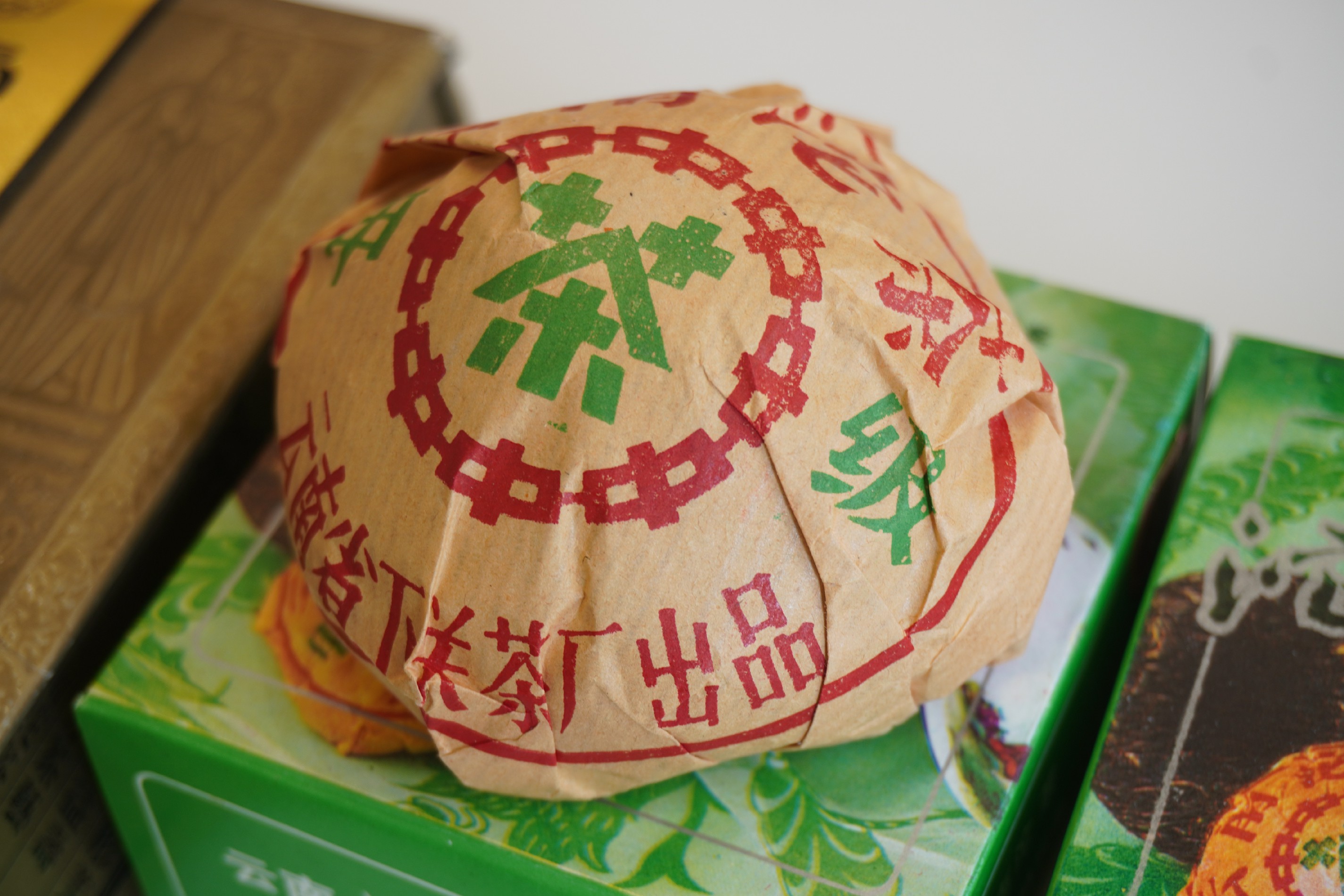 92礼品沱下关甲沱,红商检标识,八中茶经典老沱茶!