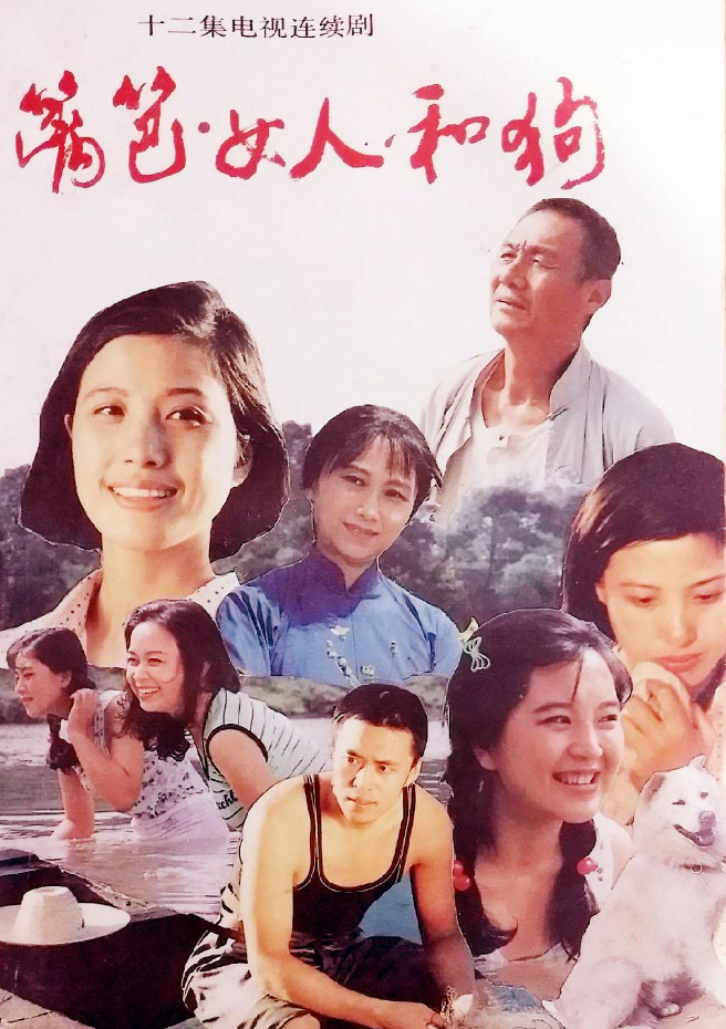 吴玉华在剧中扮演的是偏远山村里的葛家三媳妇"枣花"这个角色,也不