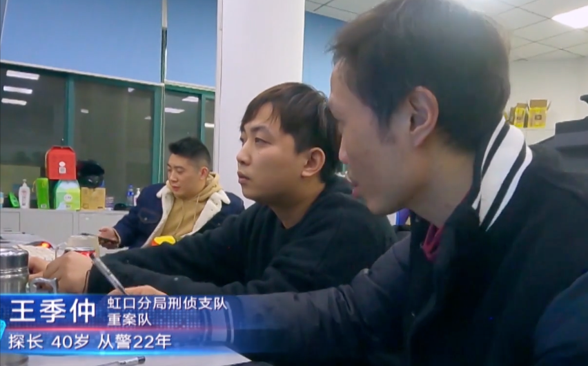 回顾上海男子下药性侵十多名女子可为何无人敢报警