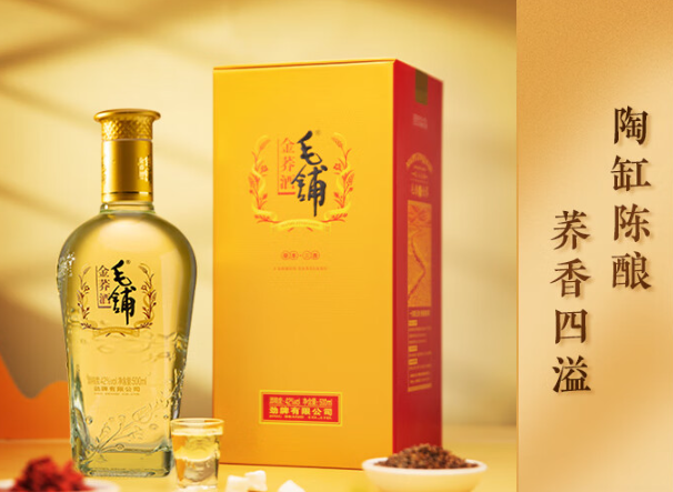 毛铺苦荞酒,金荞42度独特风味,品尝一口露酒的醇香
