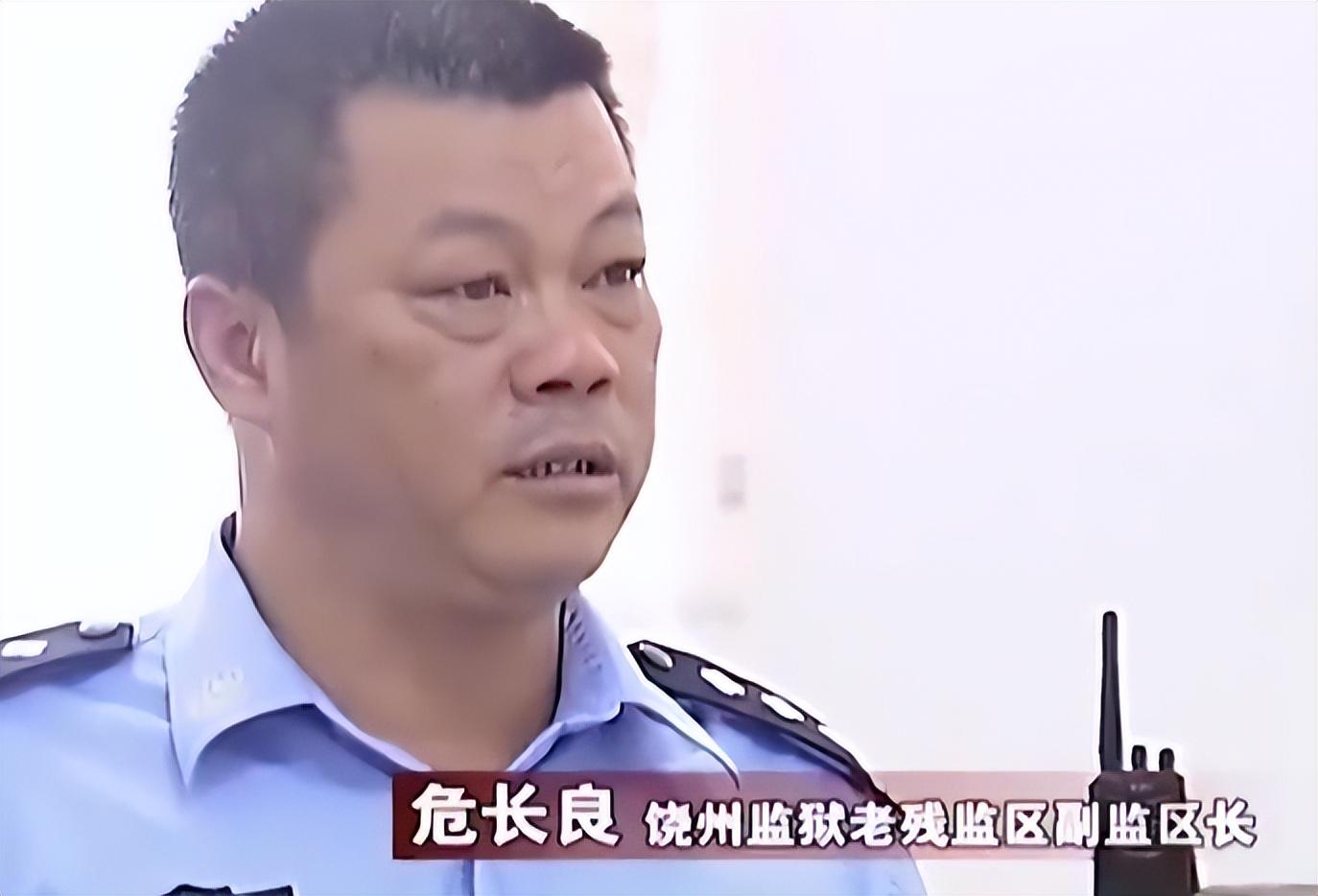 监狱里的危险人物