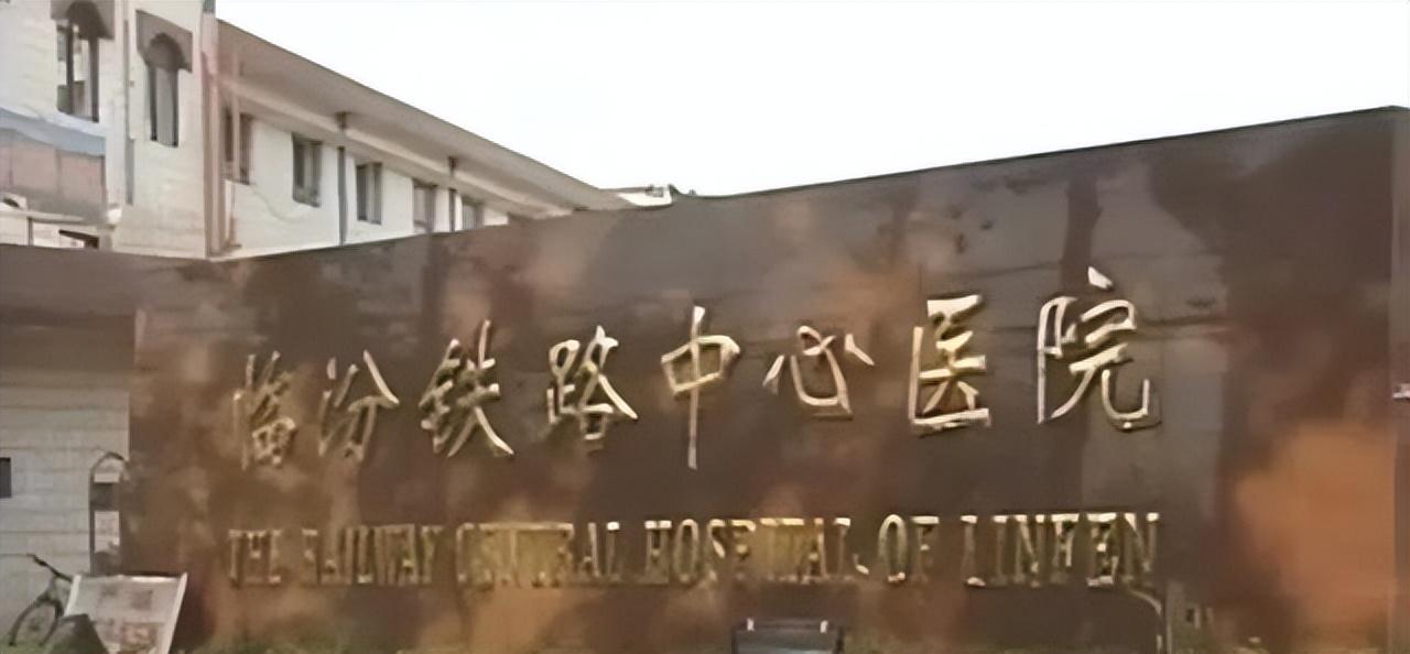 91年,临汾两家孩子被医院弄错,10年后换女两对父母如何抉择?