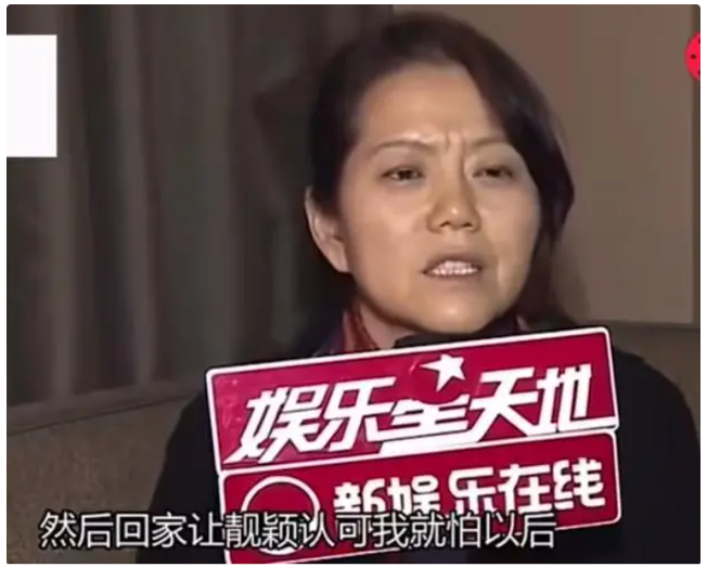 张靓颖被骗财骗色15年为其打乳钉最后支付了6个亿的分手费