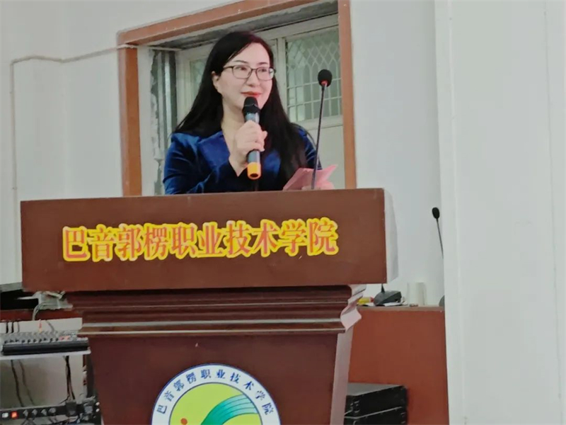 巴州文旅资源校园专场推介走进新疆科技学院巴音郭楞职业技术学院
