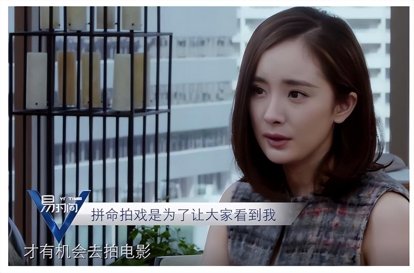 赚够三亿元而且还是净利润,就是因为这个杨幂才不得已一口气接下了