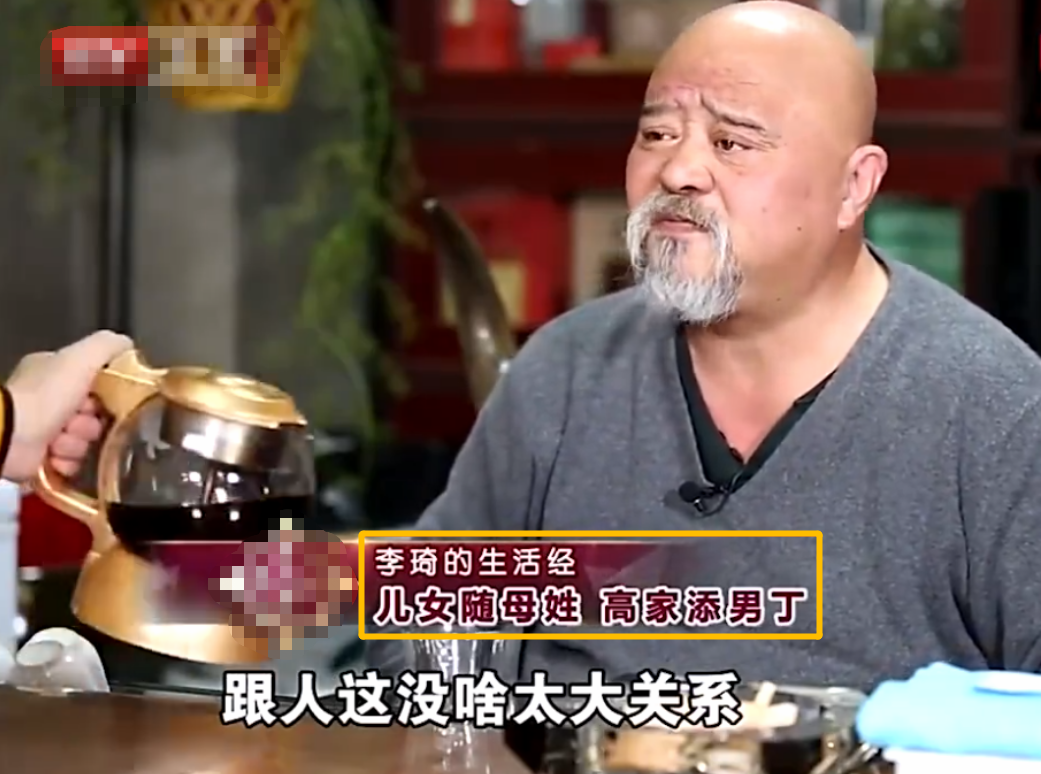 回顾李琦小儿子240斤长子让他忧心养女是他的骄傲