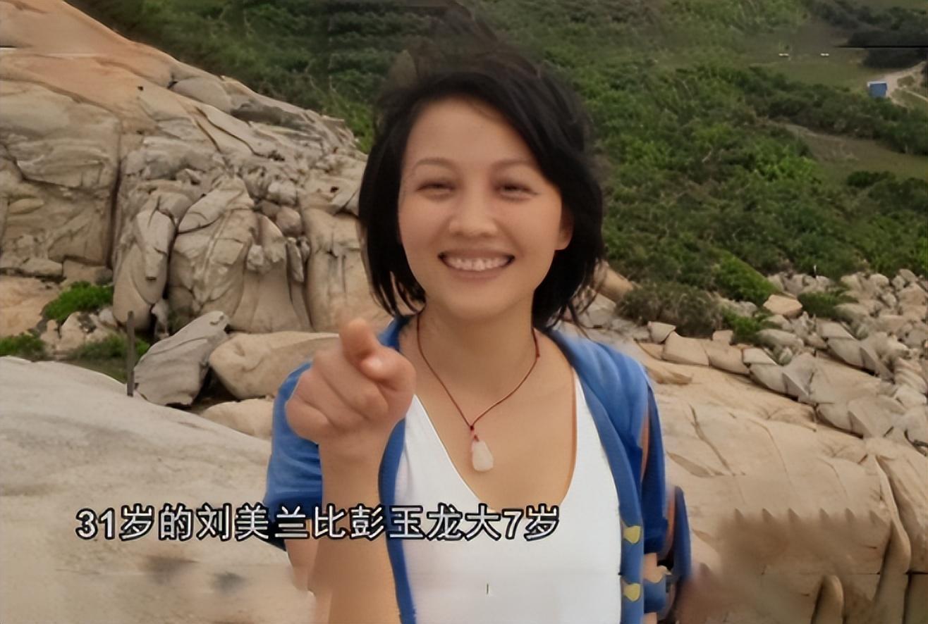 却没想到,在这段时间内,失望的刘美兰已另有新欢,她直截了当回绝了