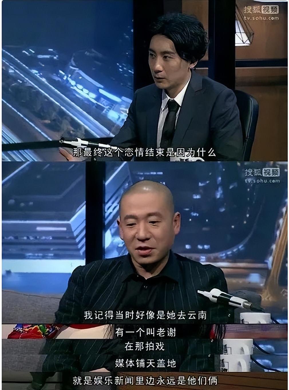 和王菲谈恋爱是什么感受梁龙不是一个世界人她永远看不见你