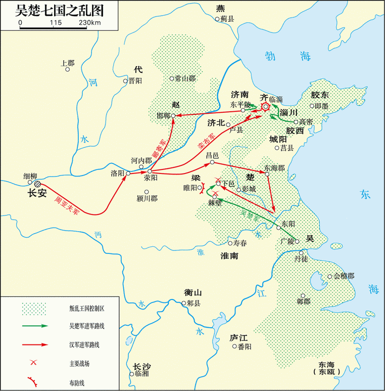 淄川王刘贤兵败被杀,封国被刘邦长子刘肥子刘志继承;胶西王刘卬兵败
