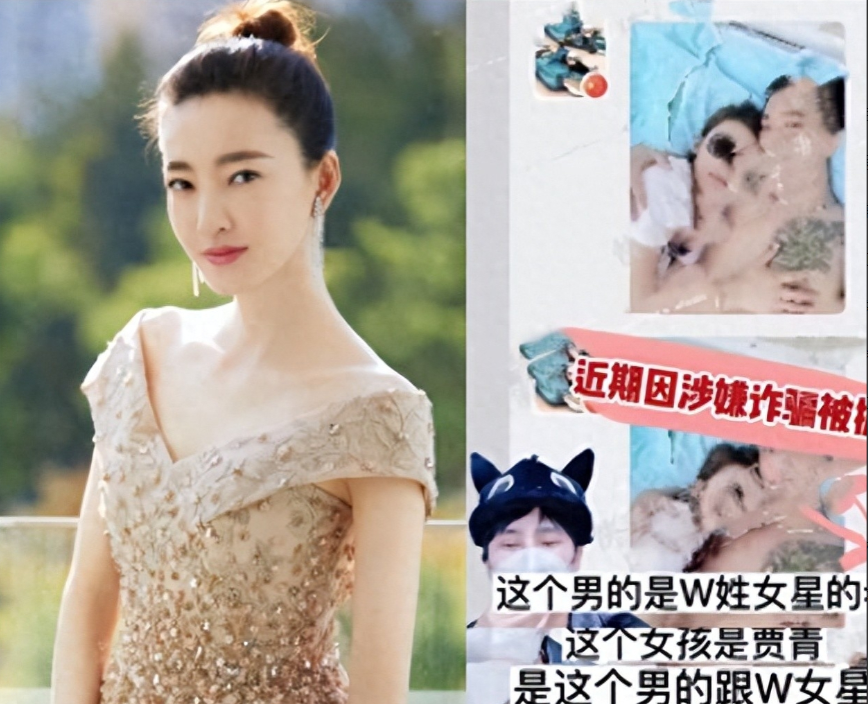 是这些还不够,这个丑闻还只是冰山一角,贾青在拍摄《天龙八部》的时候