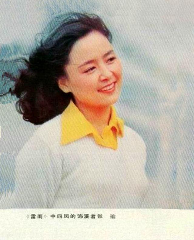 回顾演员张瑜我这辈子太可怜66岁没有婚姻也无子女遗产咋办