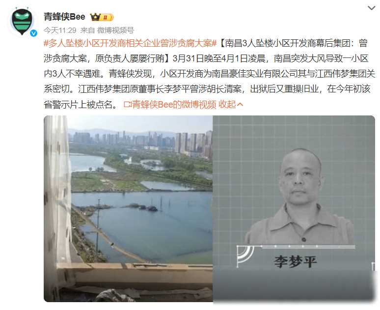 南昌大风死者家属含泪讲述事发经过有时人祸比天灾更可怕