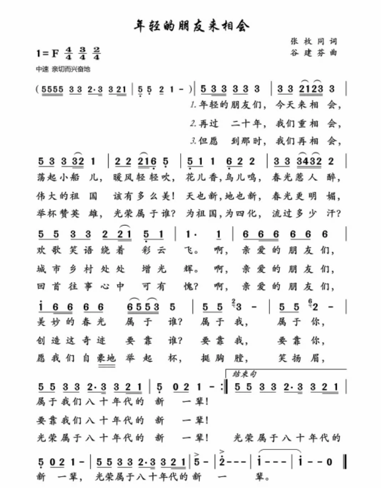 回顾歌唱家任雁是中国第一代歌星嫁德国丈夫定居日本