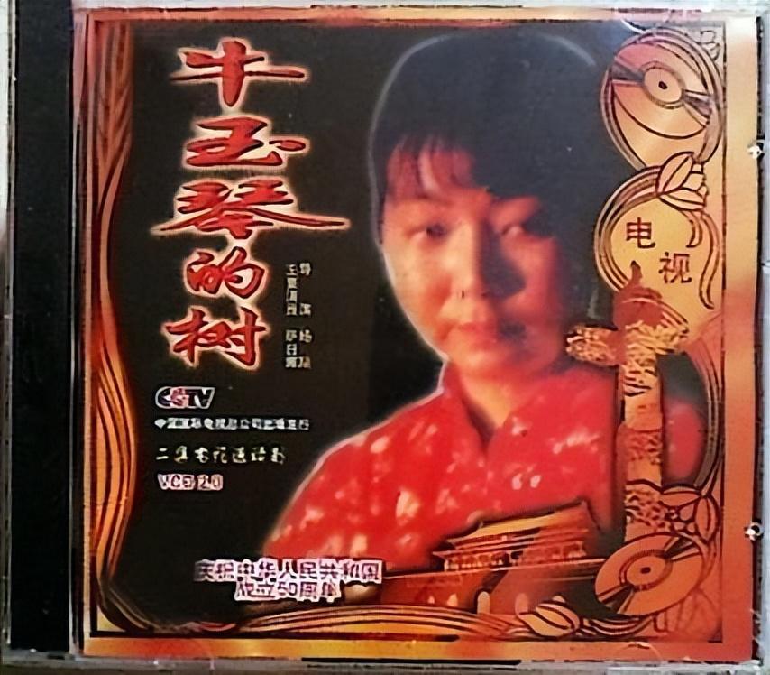 1991年,萨日娜和潘军步入了婚姻的殿堂.