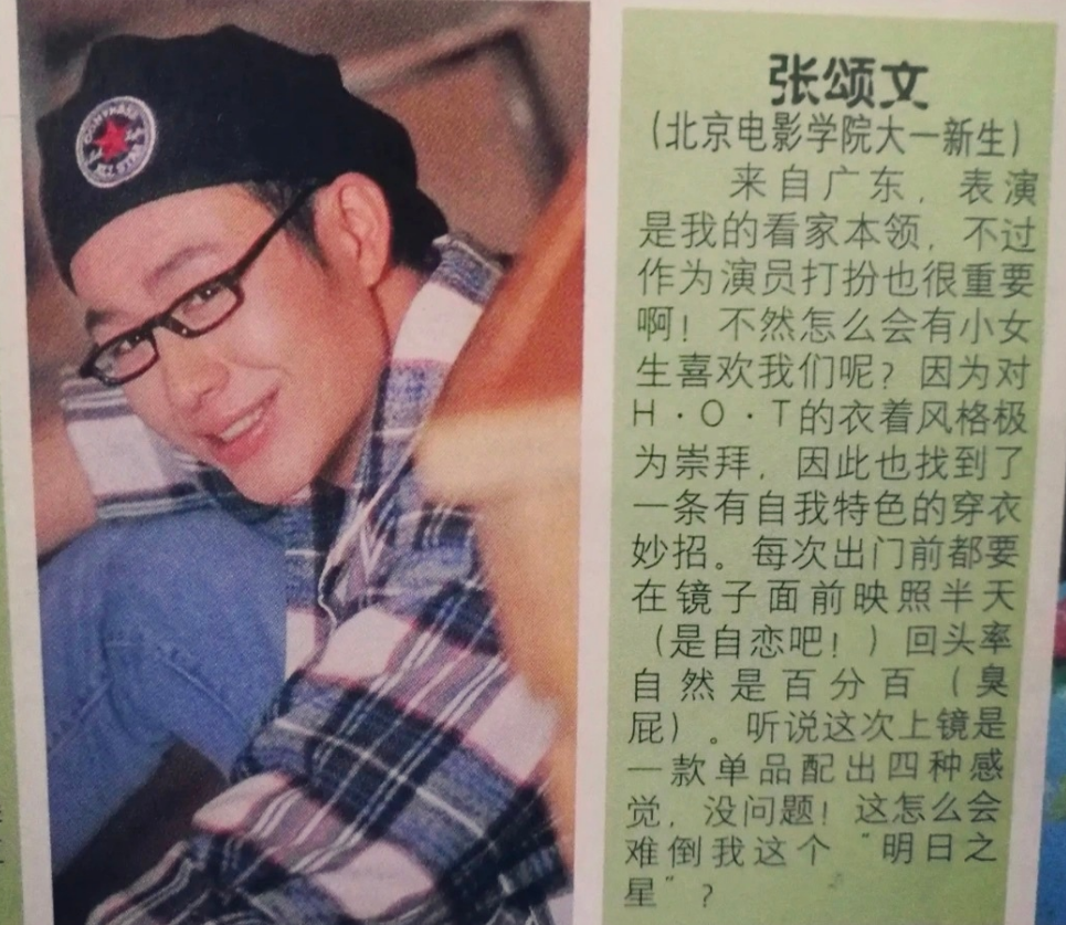 回顾高启强张颂文13岁丧母支持父亲再婚现与妻儿住出租屋