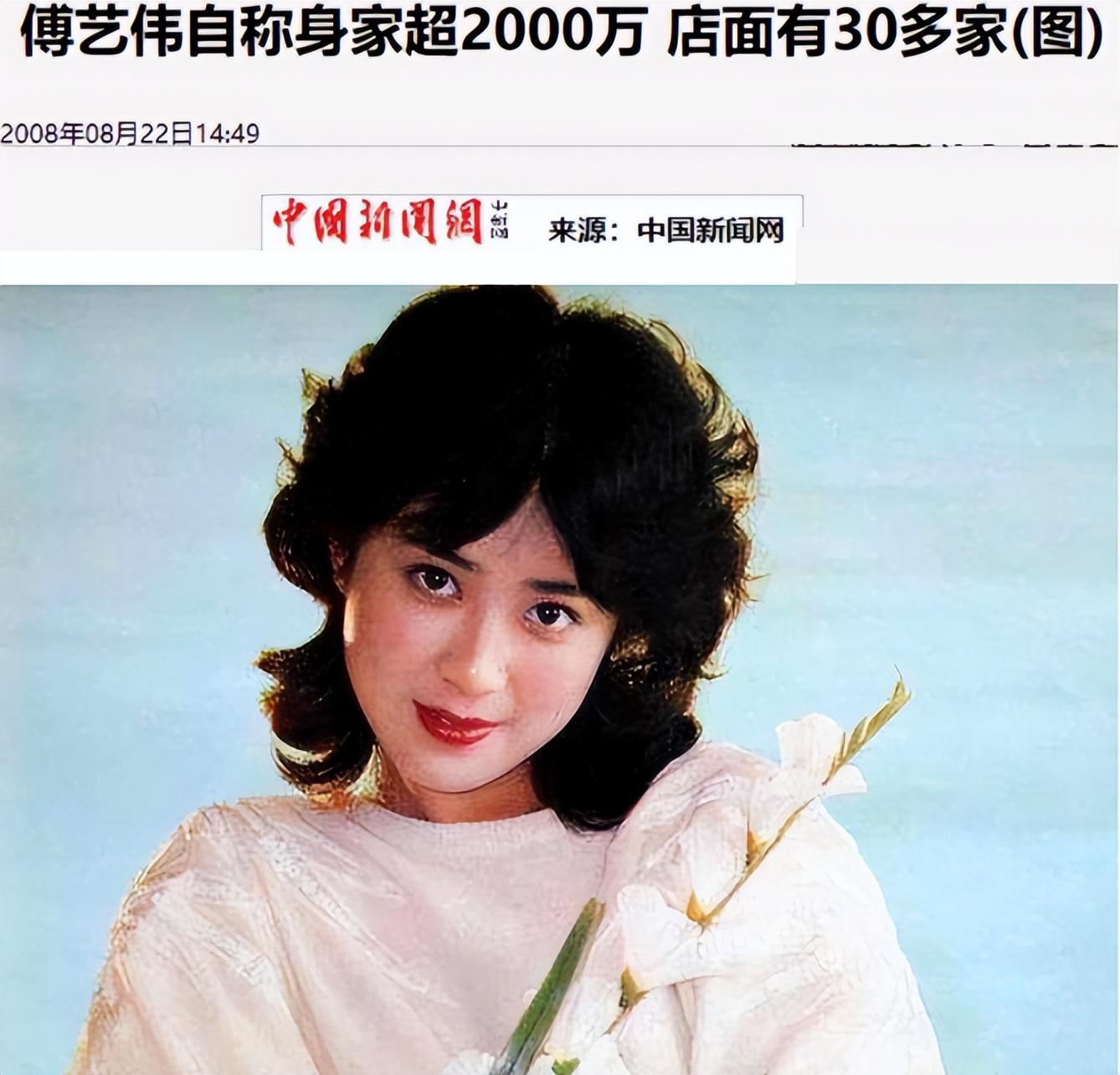 《婆婆媳妇小姑》剧照老天是眷顾她的,再次复出后的傅艺伟凭借《婆婆