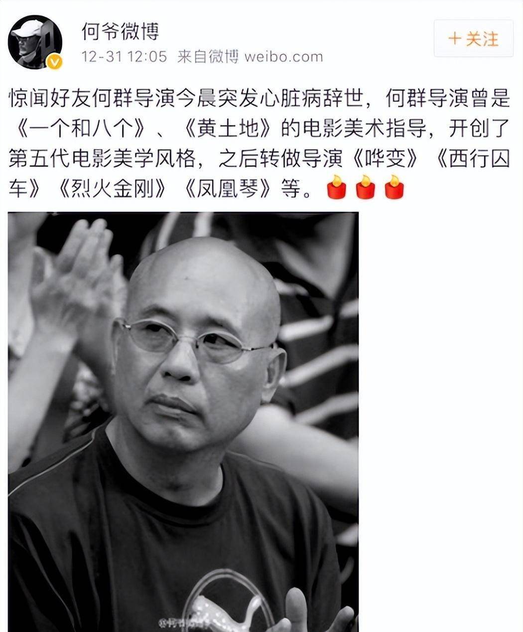 导演,演员的强强联合