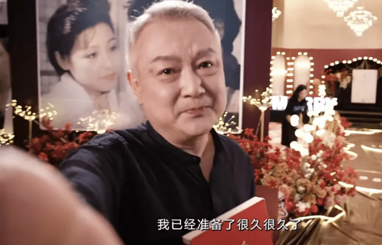 回顾欧阳奋强娶初恋为妻相伴40年58岁为妻子补办求婚