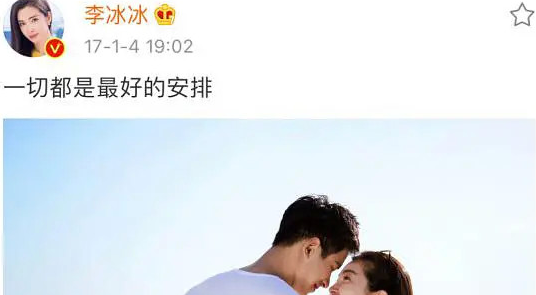 而她真正承认过的恋人,只有黄觉和黄立行.