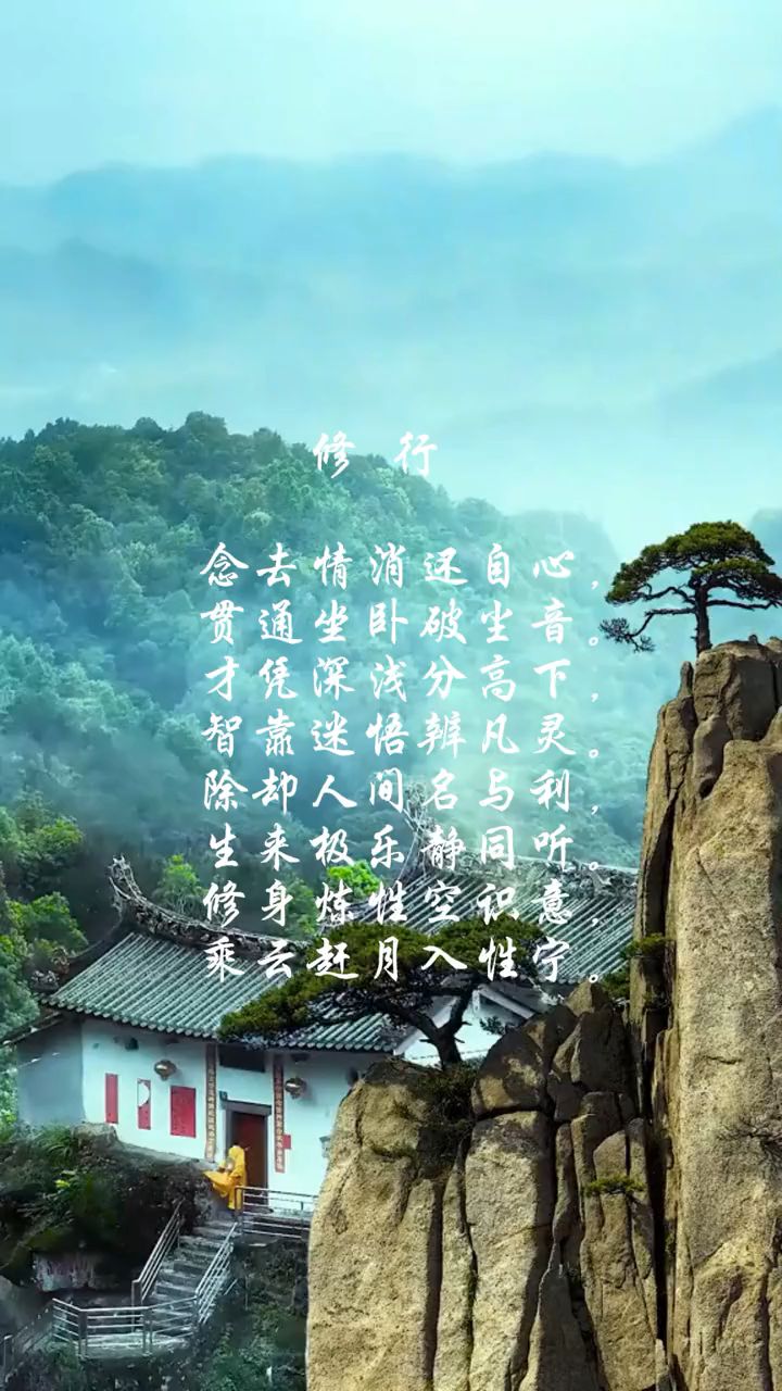 修行即是修心,修心是澄清心水的过程-度小视