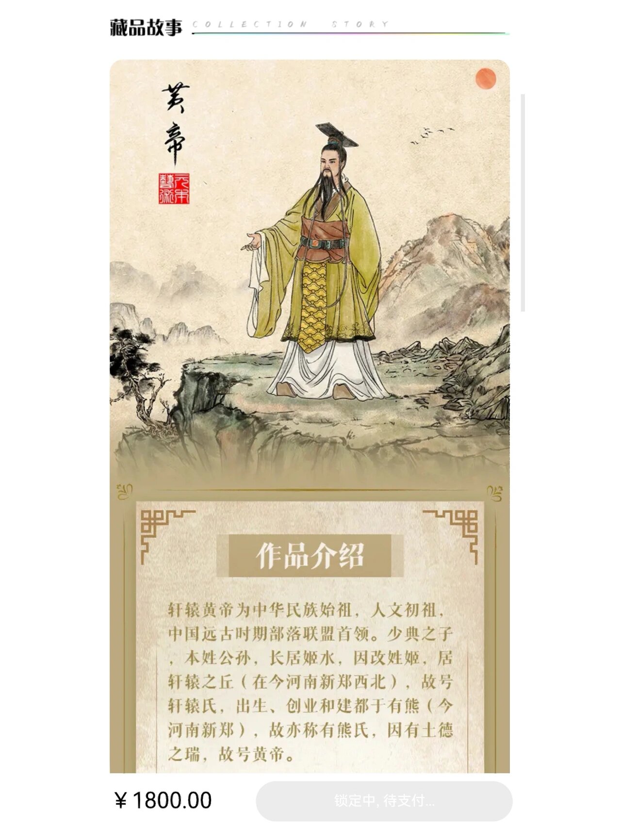 这一天,古时被称为上巳节,还是一个纪念黄帝的节日哦!