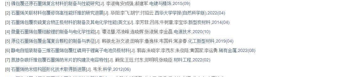 李茂宇是谁?的简单介绍