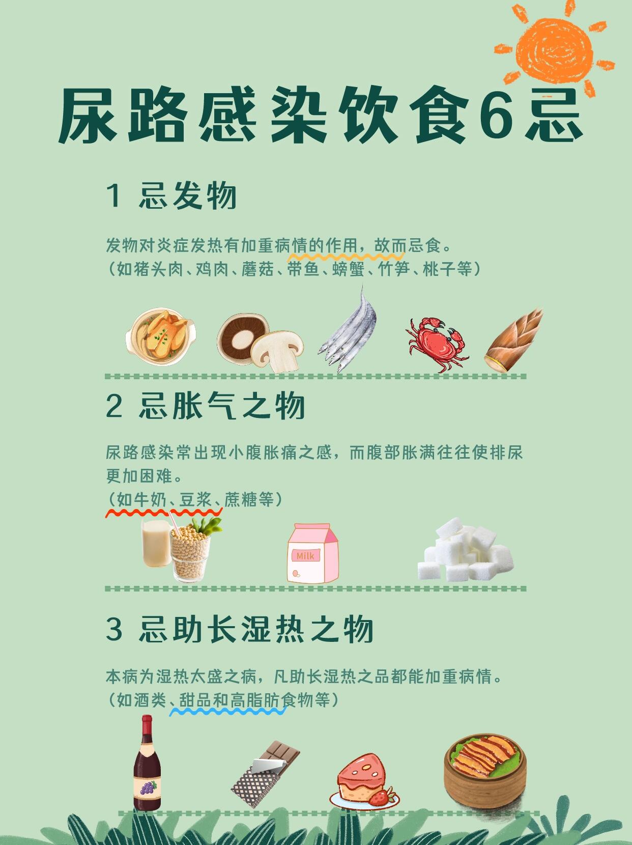 女性吃什么可以治漏尿的简单介绍 女性吃什么可以治漏尿的简单

先容
（女性吃什么东西可以治漏尿） 女性