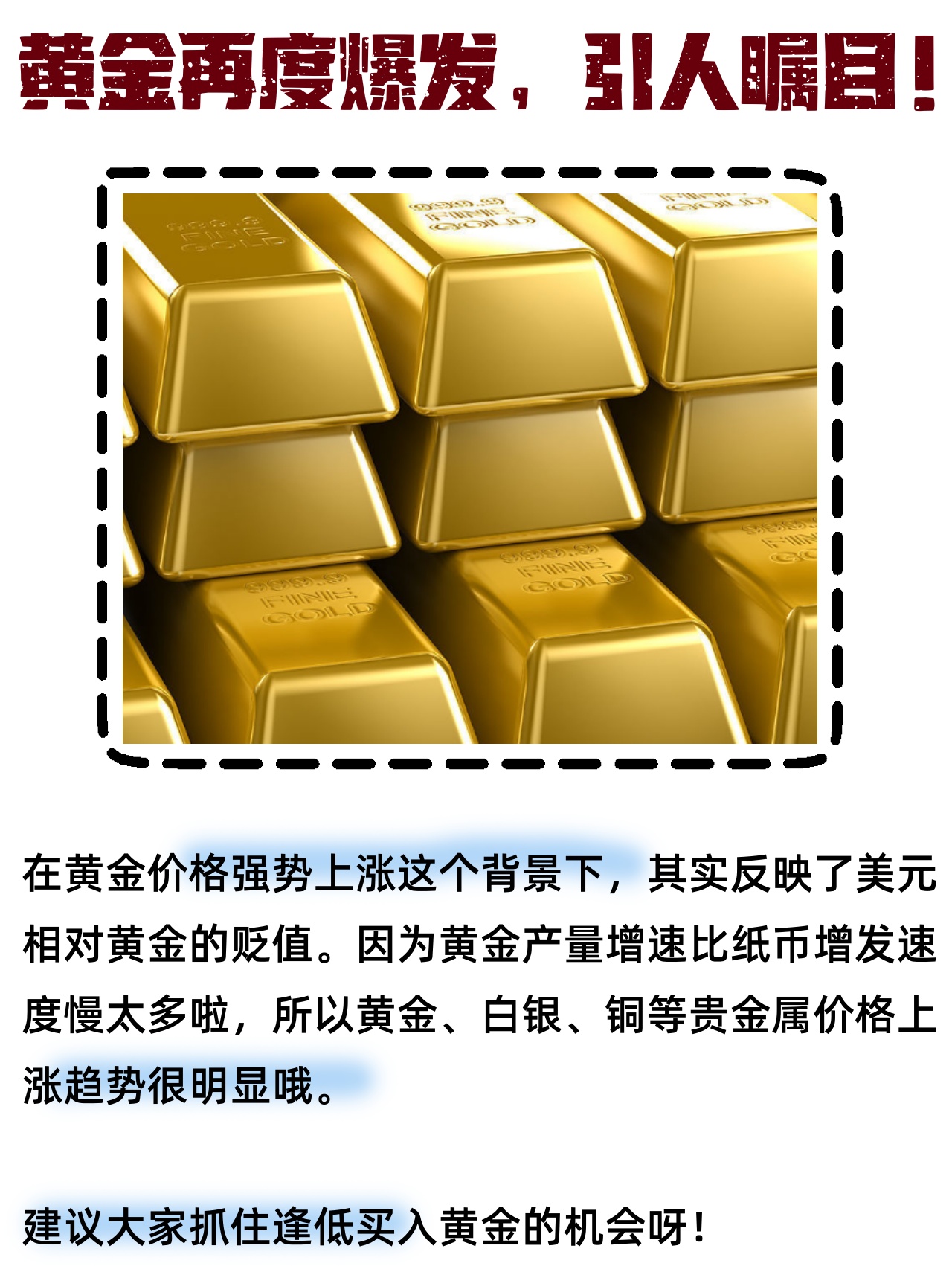 国际市场贵金属行情(国际贵金属交易实时价格)