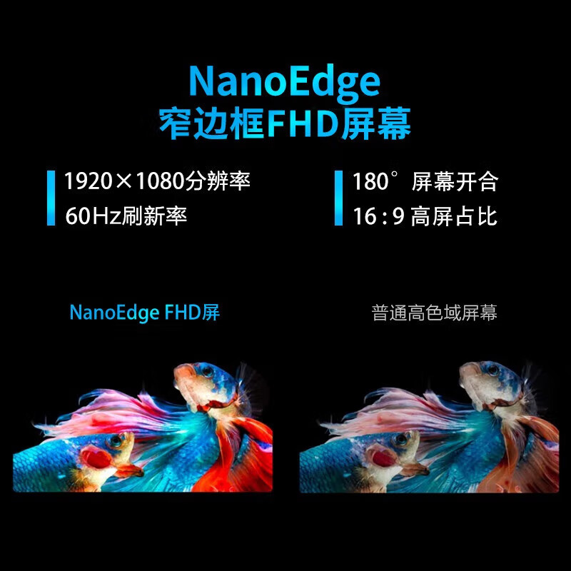 华硕顽石 e410笔记本怎么样?性能评测分享!