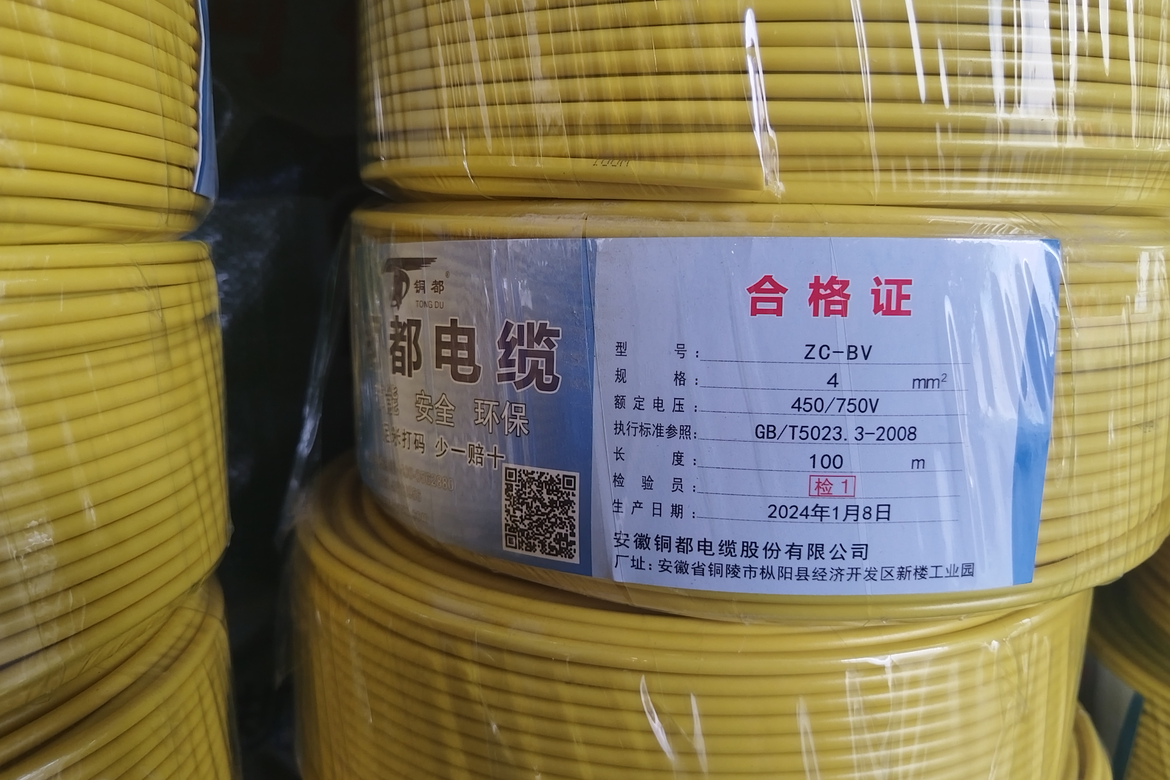 7/15kv铝芯高压电缆,引领电力系统的未来!