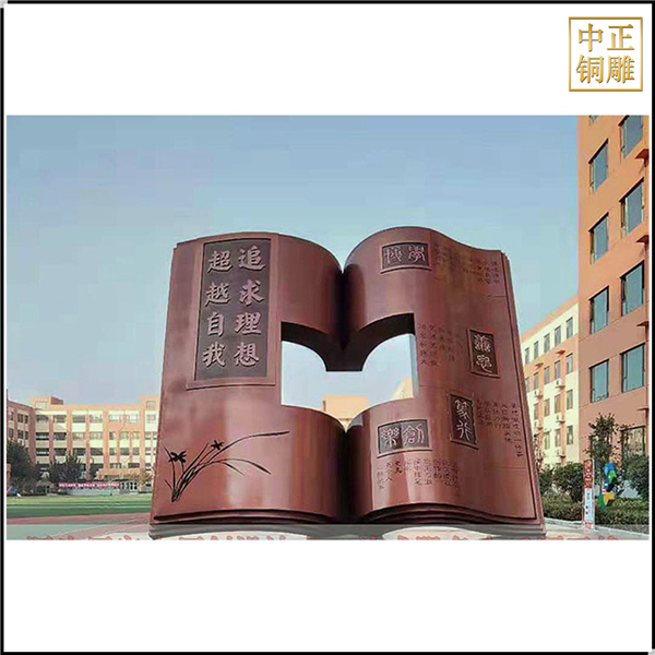 校园名人雕塑 踢球人物铜雕塑 校园铜雕塑的制作特点