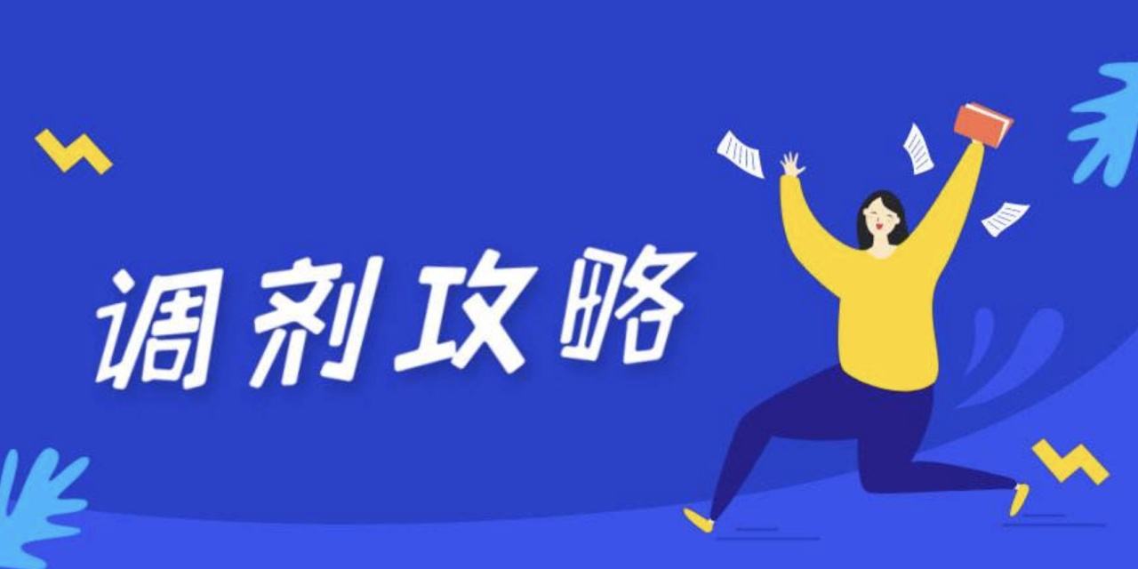 2024考研调剂攻略集锦,师兄的"毕生绝学"只能帮你到这儿了!